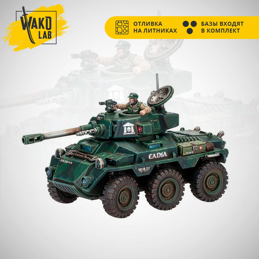 (Предзаказ) Hippogriff AFV