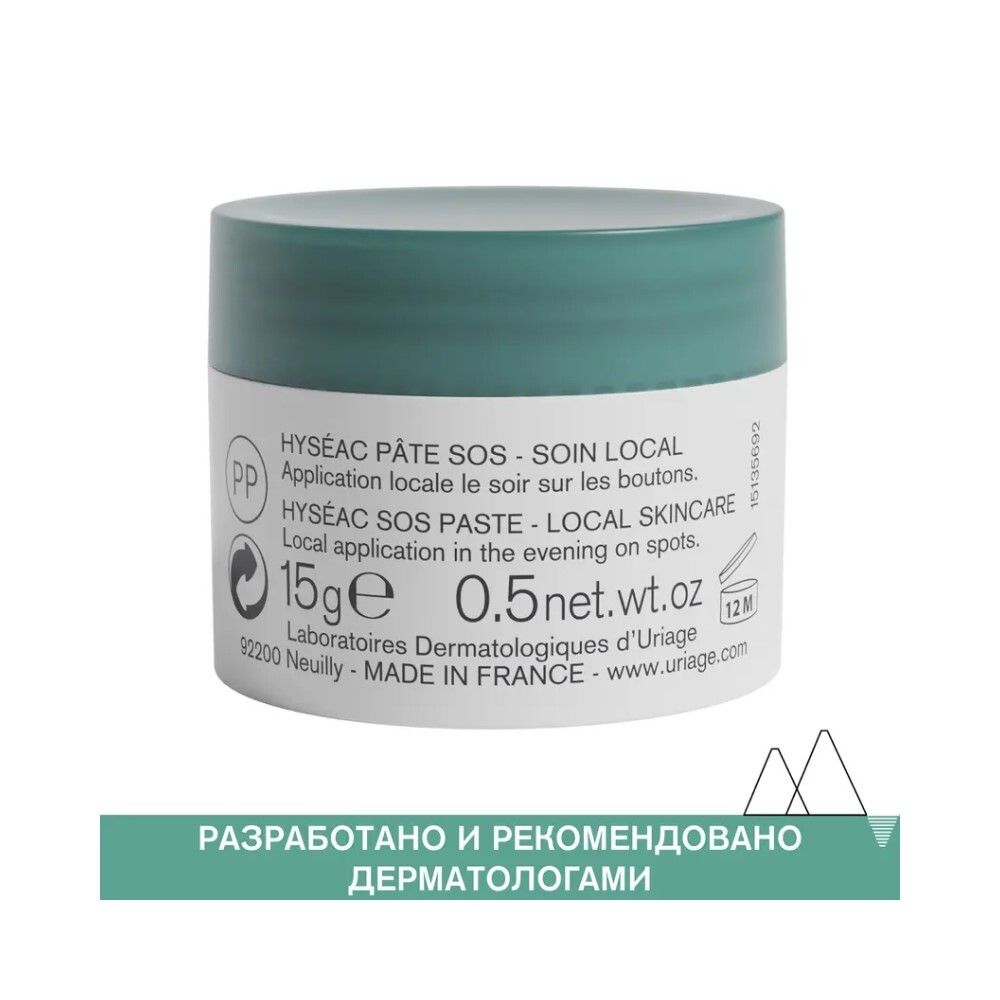 Uriage Hyseac SOS Paste Паста SOS - Локальный уход, 15 г