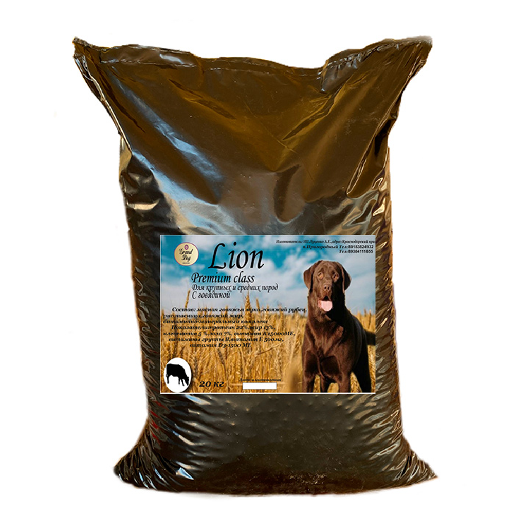 Grand dog корм сухой для взрослых собак средних и крупных пород говядина лион премиум класс