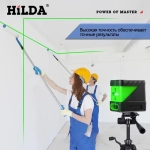 лазерный уровень;HILDA уровень лазерный