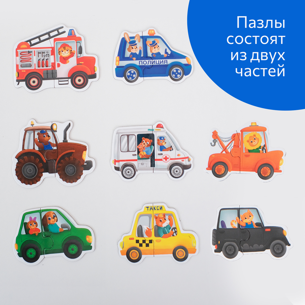 Расставь по цветам, магнитная игра