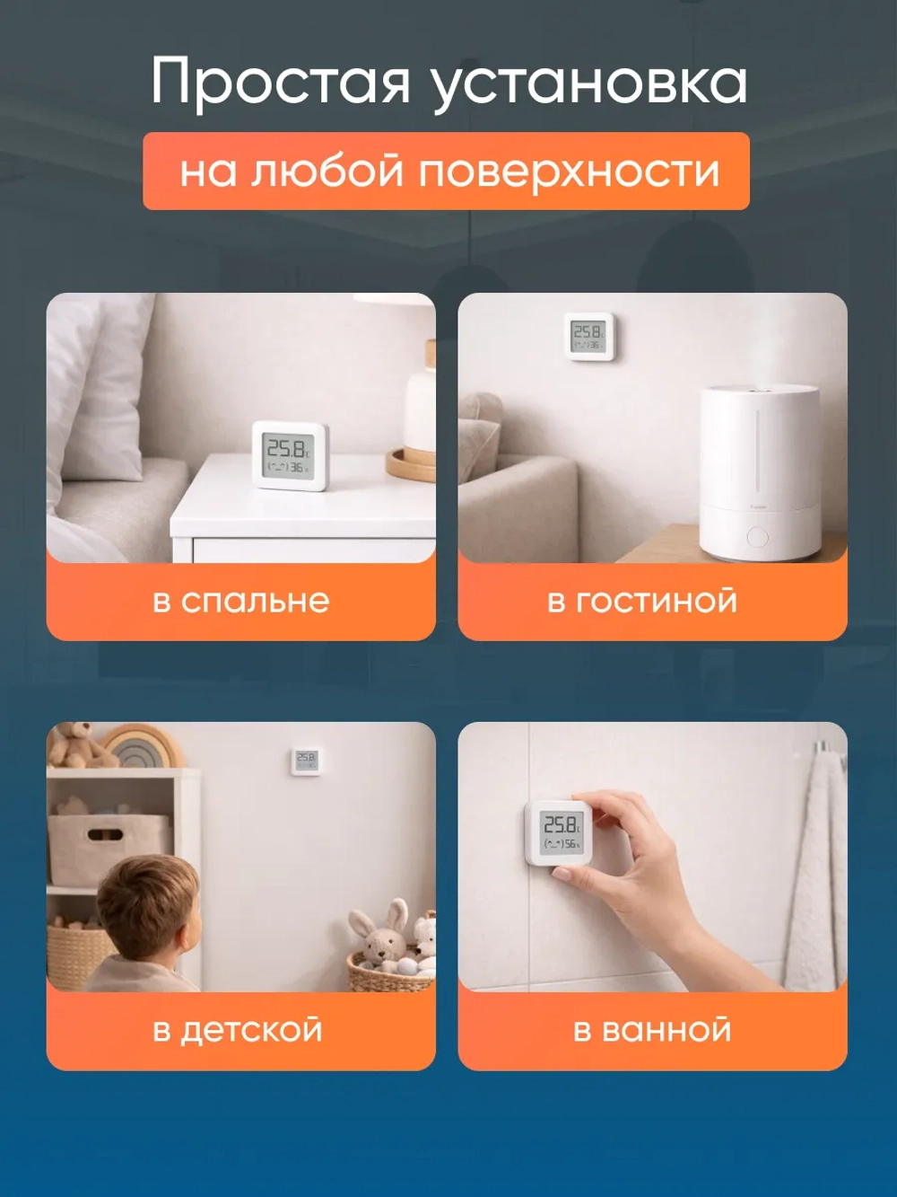 Датчик температуры и влажности XIAOMI