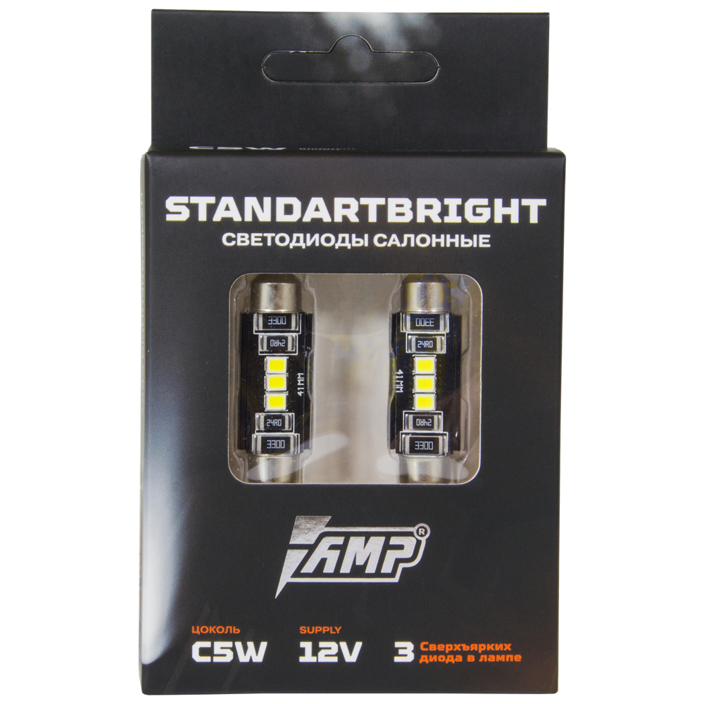 Светодиодная лампа AMP StandartBright 41мм T11 C5W (2шт)