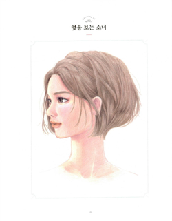 Girl's time. Coloring Book