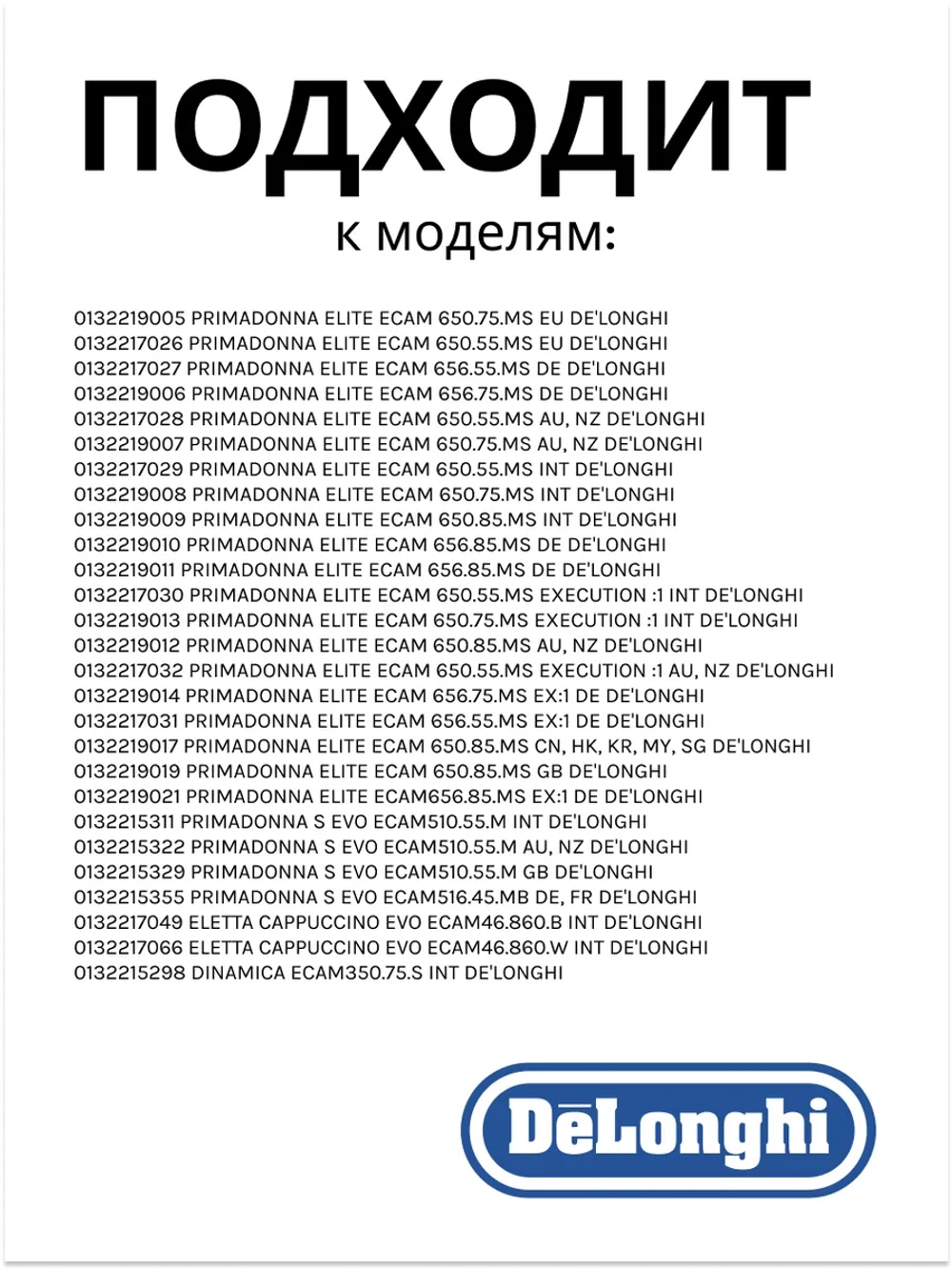 Паровой бойлер Италия 5513236731