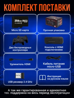 Игровая приставка 256гб EmuElec русские игры