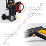 STEHER 200 Атм, 2600 Вт, мойка высокого давления, пистолет G-280 PRO (HPW-200B)