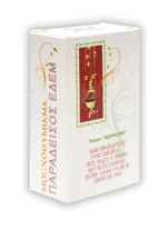 Ладан "Эдемский" 100 г.