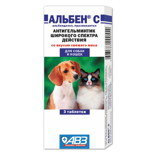 АВЗ Альбен С антигельминтик для собак и кошек