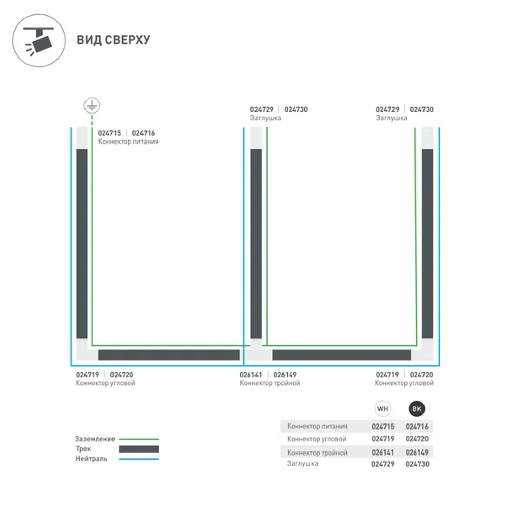 Коннектор питания LGD-4TR-CON-POWER-R-BK (C) (Arlight, IP20 Пластик, 3 года) 024716