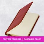 Еженедельник недатированный МАЛЫЙ ФОРМАТ 95х155 мм, А6, BRAUBERG "Iguana", под кожу, 64 л., красный, 114481