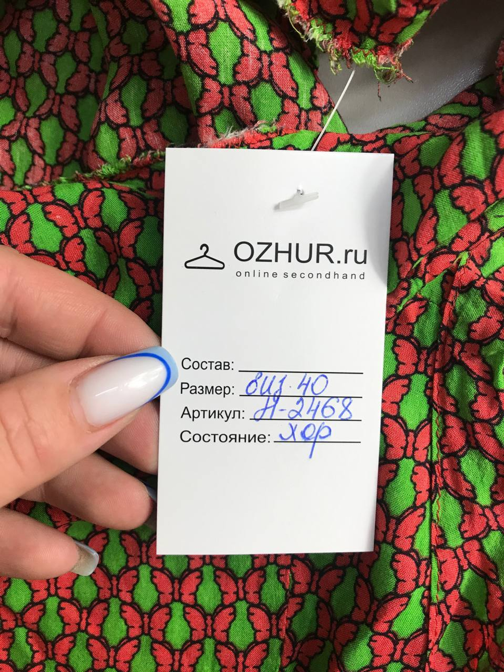 Платье лаконичное, визуально на 40 размер