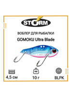 Воблер для рыбалки GOMOKU Ultra Blade 10 /GSS