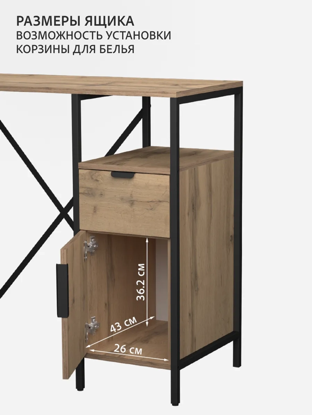 Стеллаж-шкаф для ванной и кухни Linne