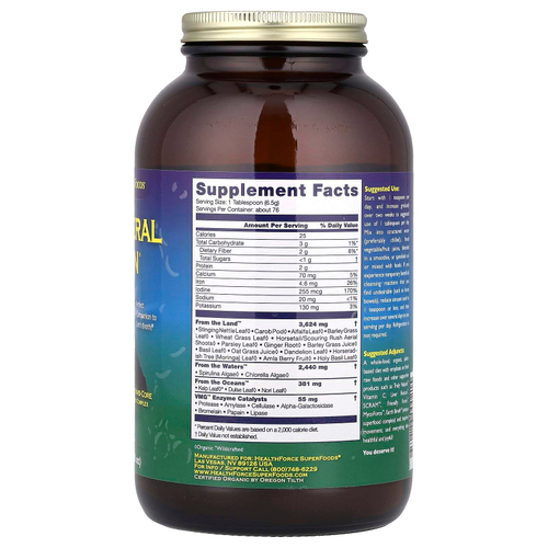 HealthForce Superfoods, Vitamineral Green, версия 5.5, 500 г (17,64 унции)