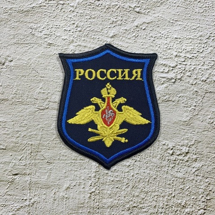 Нашивка ( Шеврон ) На Парад ВКС Синий Кант / Синяя Вышитая