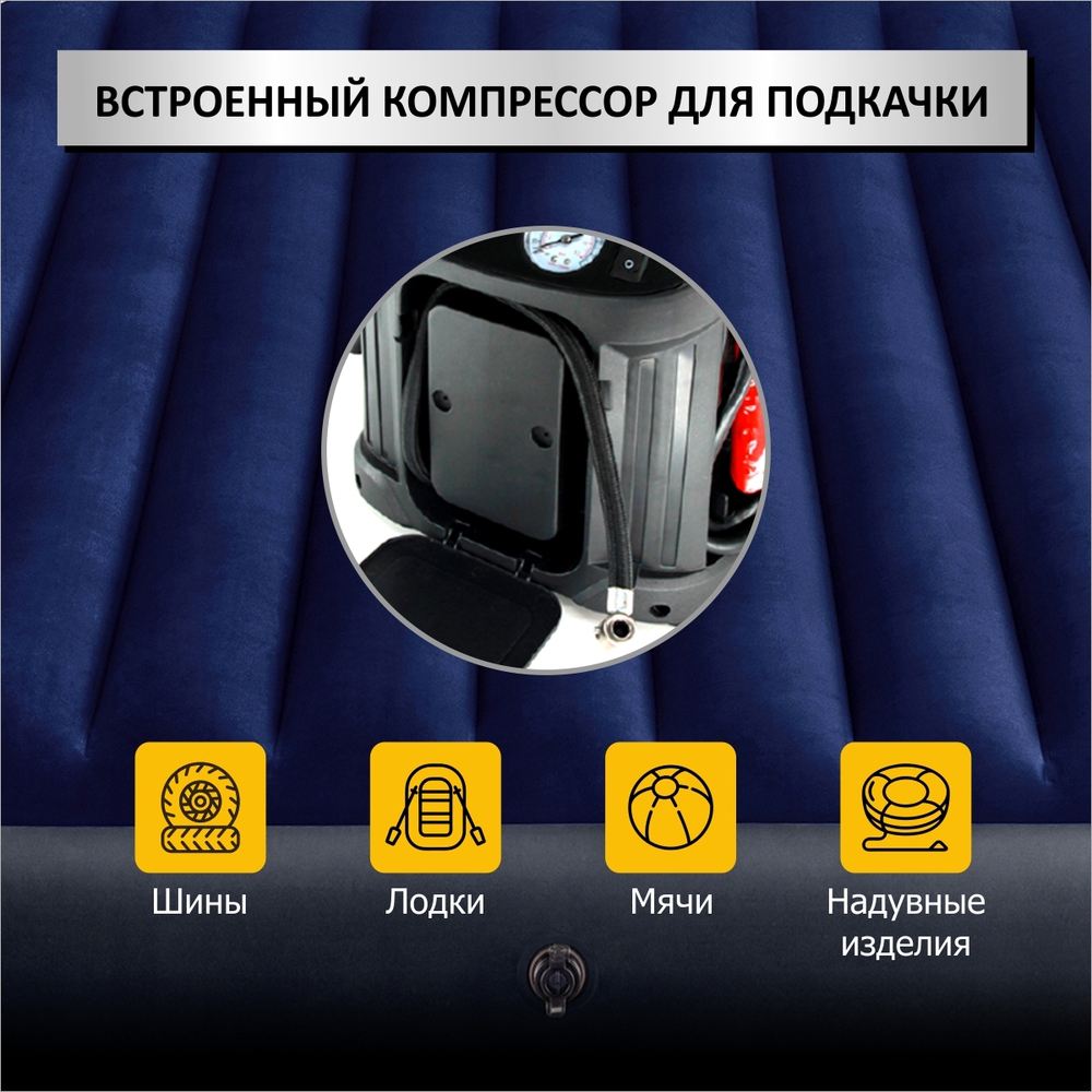 Пусковое устройство с компрессором 12В, 20 000 мАч, 600/1200А iCartool IC-CBL20P