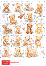 Трансфер переводной - декаль для свечей и гипса мишки Тедди 003