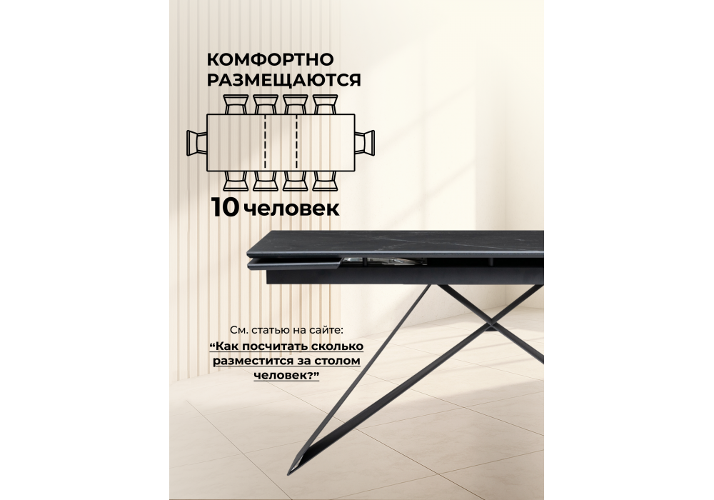 Керамический стол Woodville Ноттингем 160(220)х90х79 черный мрамор, черный