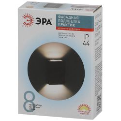 Светильник уличный ЭРА ERAFS024-02 на солнечной батарее настенный Практик 2 LED 7*3*10 см