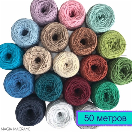 Шпагат цветной 4 мм, 50 метров