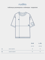 Футболка оверсайз женская белый Синички