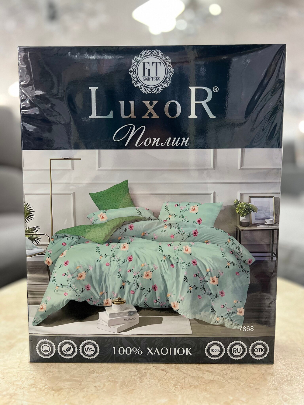 КПБ Поплин Luxor диз. № 7868 A/B (2,0-сп. с европростыней)