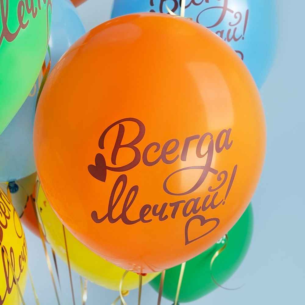 Шар (12''/30 см) Всего Самого Чудесного, Ты всех Милее!, Ассорти, пастель, 2 ст, 25 шт.