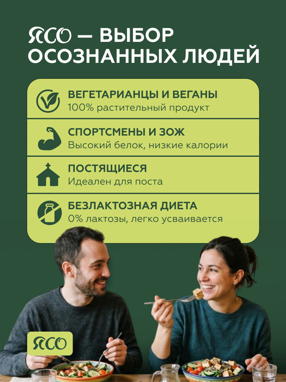Тофу натуральный классический без добавок