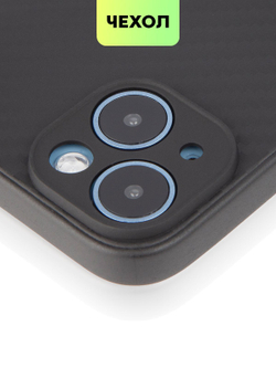 Чехол BROSCORP для Apple iPhone 14 оптом (арт. IP14-CARBONE-BLACK)