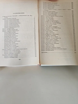 Синдбад-мореход