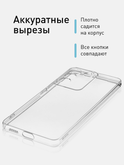 Чехол ROSCO для Vivo V27 (арт. VV-V27-TPU-01-TRANSPARENT)