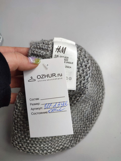 Шапка H&M с помпоном