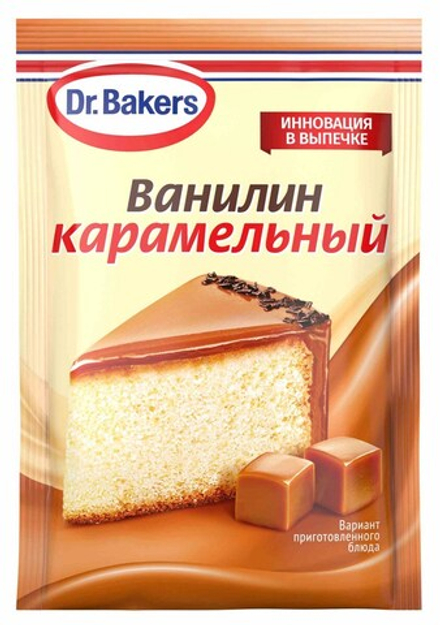 Ванилин Dr.Bakers карамельный, 2г