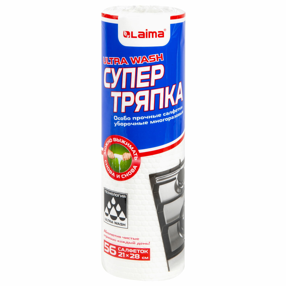 Салфетки уборочные ЦЕЛЛЮЛОЗНЫЕ многоразовые особо прочные 56 шт. супер ТРЯПКА 21х28 см LAIMA ULTRA WASH (3 штуки в упаковке)