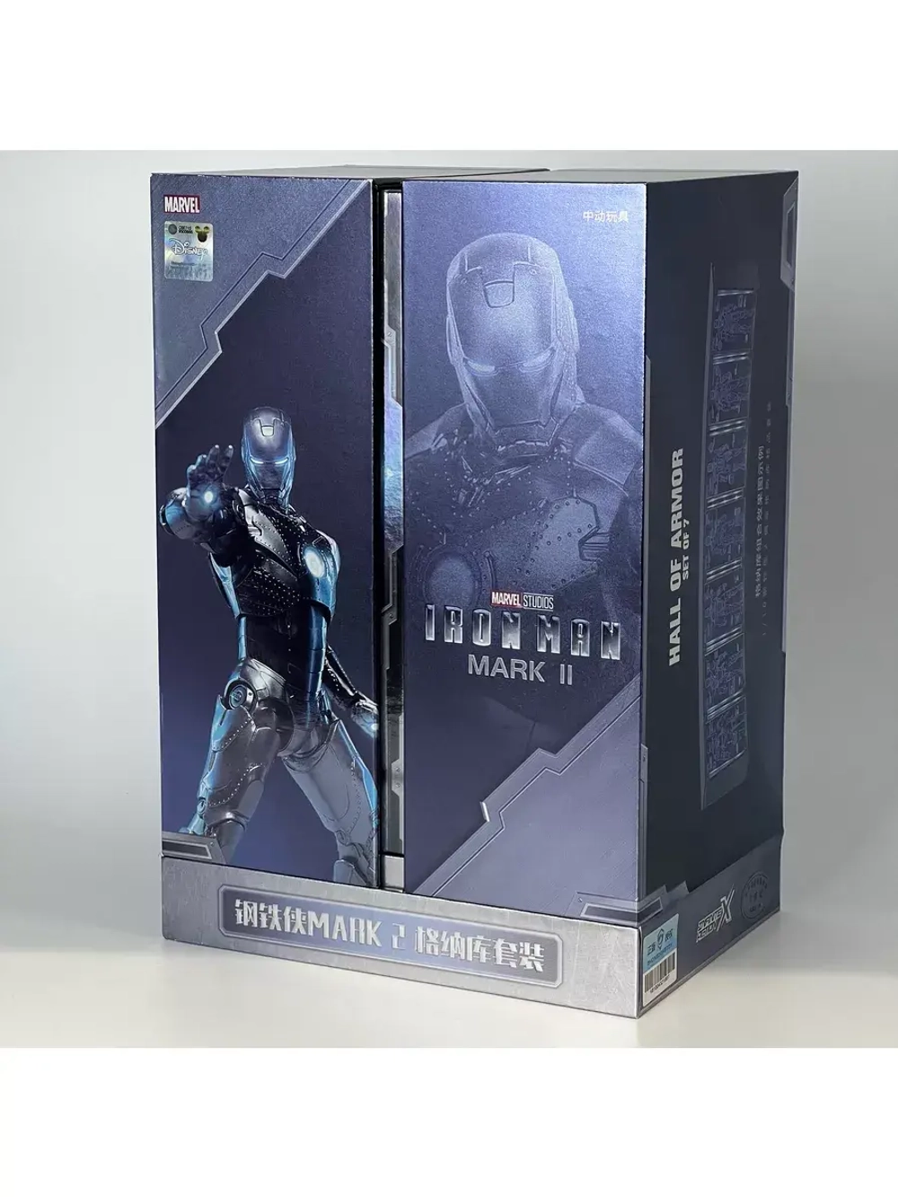 Фигурка Железный человек Marvel ZD Toys 1908-02 Mark 2