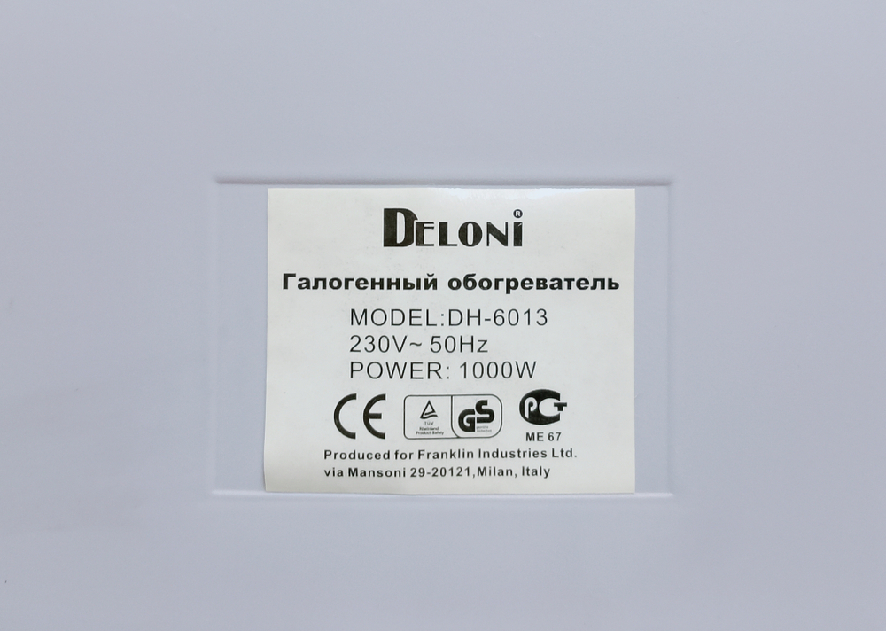 Обогреватель инфрокрассный DELONI DH-6013 (серый)