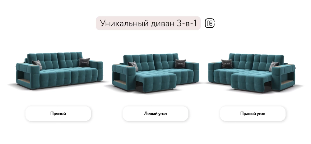 Диван Босс ХО Велюр Монолит зеленый / Снежная Сонома – купить прямой диван