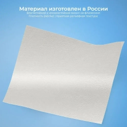 Фотообои на стену "Объемный проход украшенный авантажными цветами" 300х270см / виниловые на флизелиновой основе