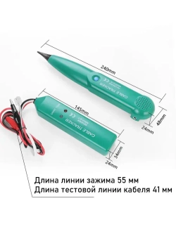 2 шт,Кабельный тестер электрический трасоискатель MS6812/трассоискатель скрытой проводки