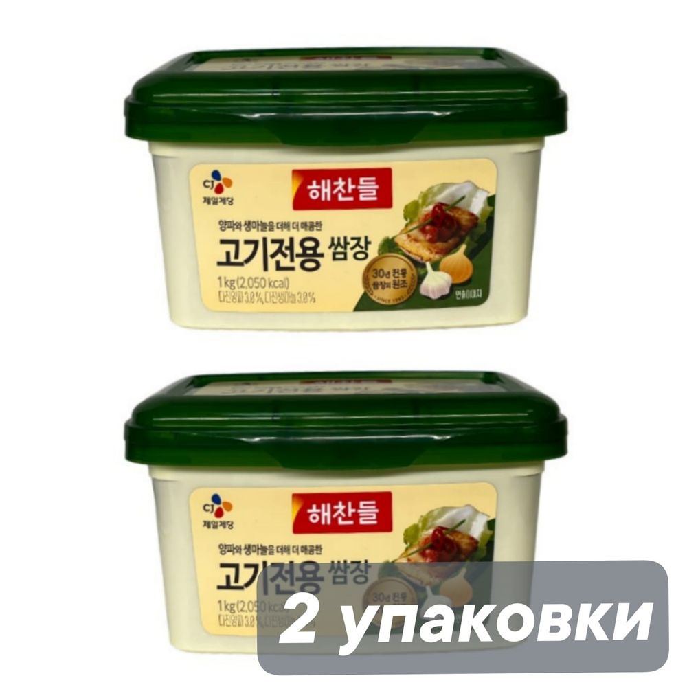 Соево-перцовая паста CJ Cheiljedang Самдян 1 кг, 2 шт