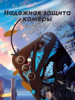 Чехол на Samsung A34 с 3D принтом