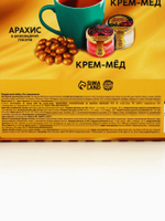 Подарочный набор «Ты совершенна»: крем-мёд с клубникой и хлопком 30 г × 2 шт., арахис в шоколадной глазури 70 г, чай чёрный с тропическими фруктами 50 г, ложка