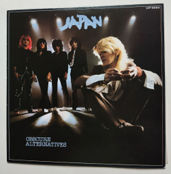 Винтажная виниловая пластинка LP Japan Obscure Alternatives (Japan 1978) (No Obi)