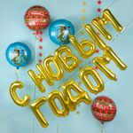 Шар (18''/46 см) Круг, Дракон на Удачу, 1 шт. в уп.