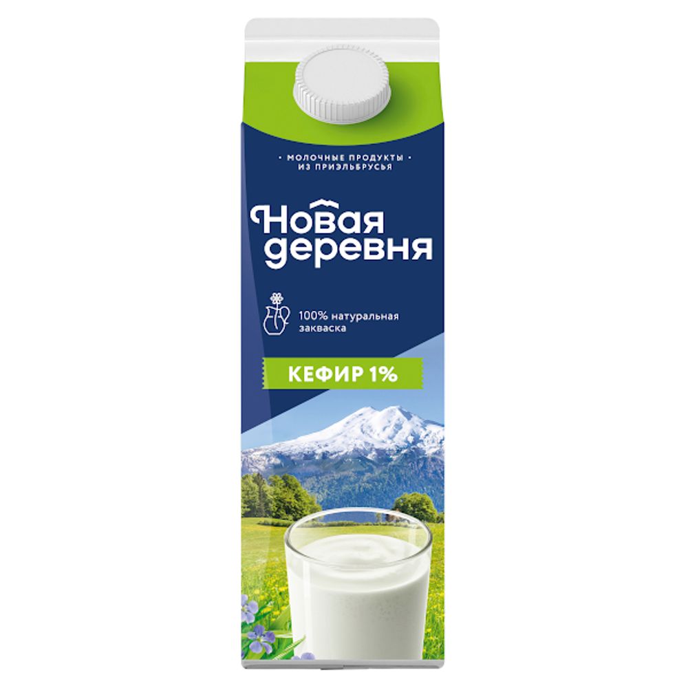 Кефир "Новая Деревня" 1% 900г