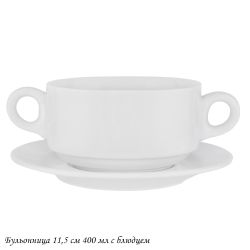 Lenardi 118-127 Бульонница 11,5см,400 мл с блюдцем BIANCO в под.уп.(х16)Фарфор
