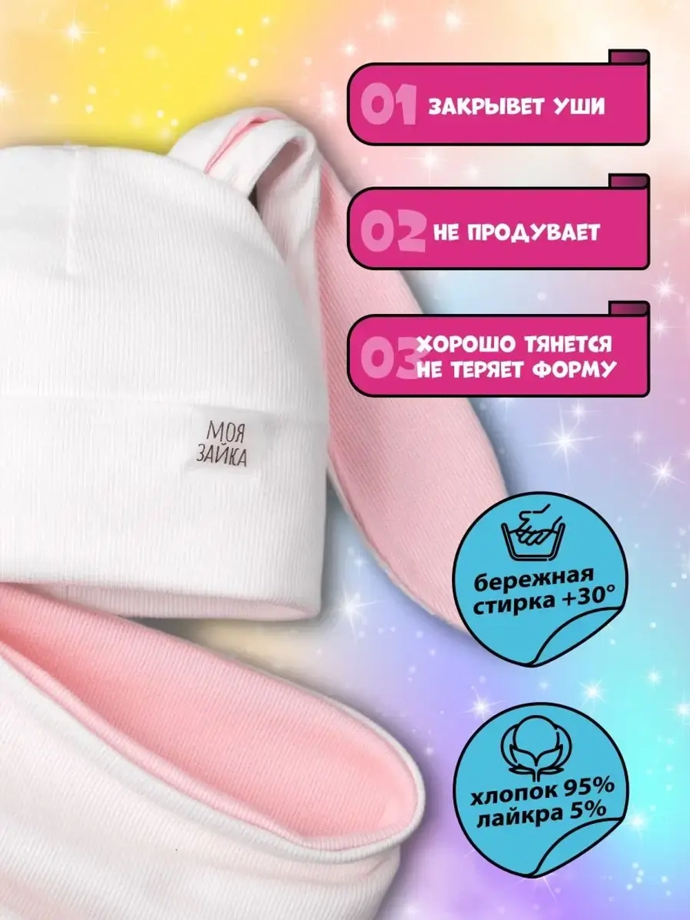 Шапка для девочек осенняя, с ушками, белая