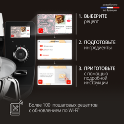 Кухонная машина Tefal I-Coach Touch QB951DF0