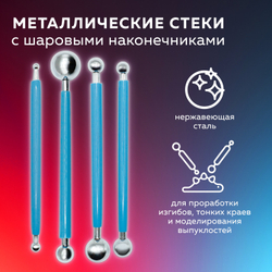 Набор инструментов для лепки и моделирования, 14 шт. в пенале, BRAUBERG ART CLASSIC, 271156